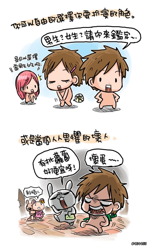 [XBOX360] 神鬼寓言2 FABLE2 遊戲心得