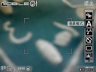 NOKIA N85 - 拍照功能測試(圖多)