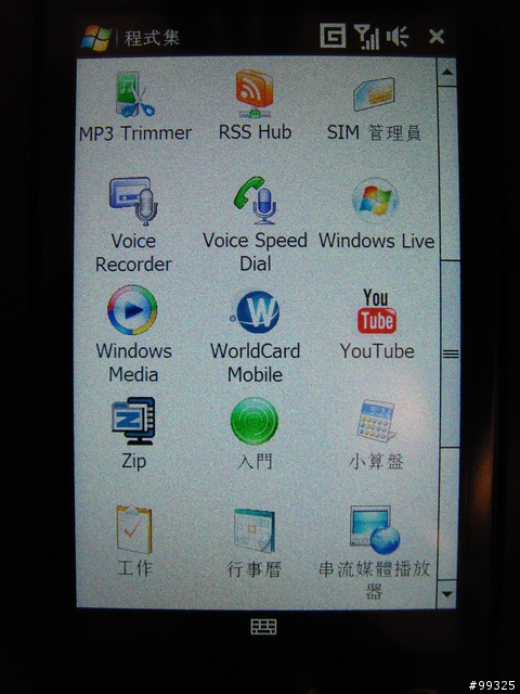 可能係香港第一部HTC TOUCH HD 中文機