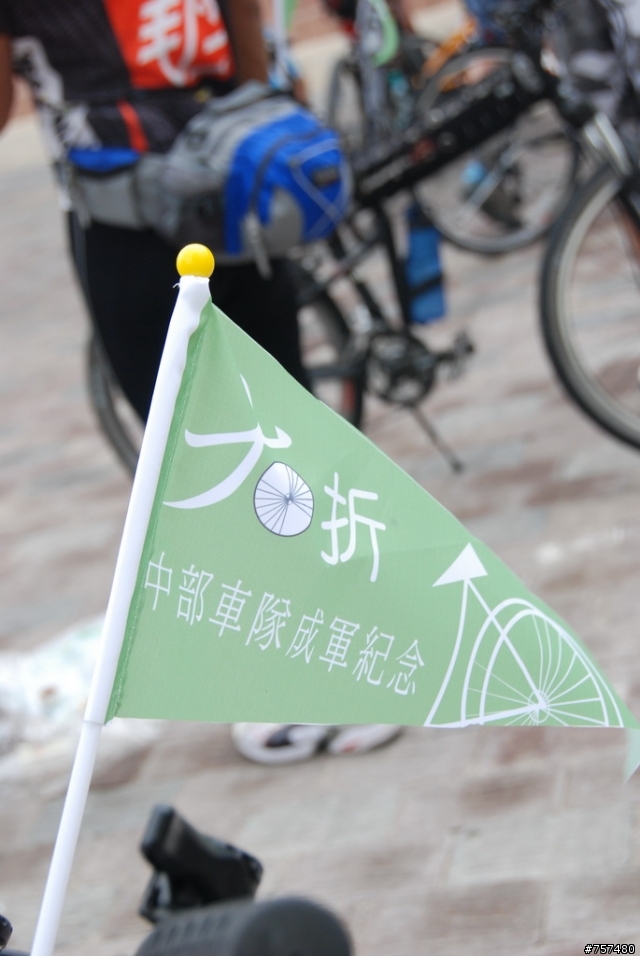 2008年11月08日 – 中大折成軍 + 三義車站→勝興車站→龍騰斷橋→鯉魚潭→泰安車站→后里車站