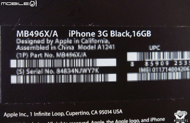 Apple iphone3G 入手開箱心路歷程