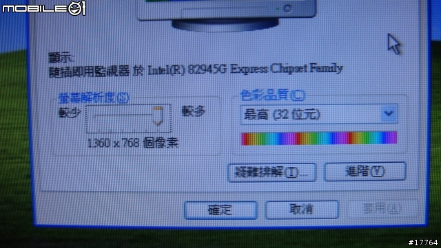 [雙核心Atom準系統 新選擇] Shuttle X27D