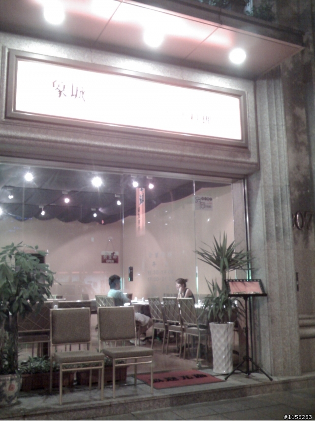 [特約店]新增關渡小李
