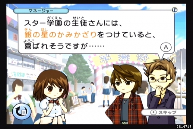 [介紹]Happy Dance Collection(歡樂舞蹈精選) Wii非玩不可之大作