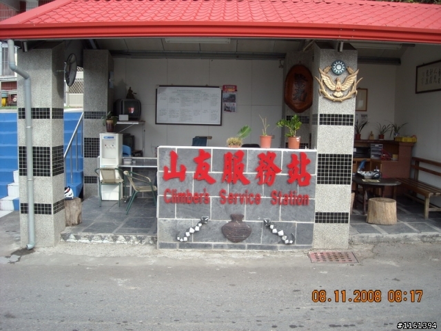 小肉腳挑戰大霧台