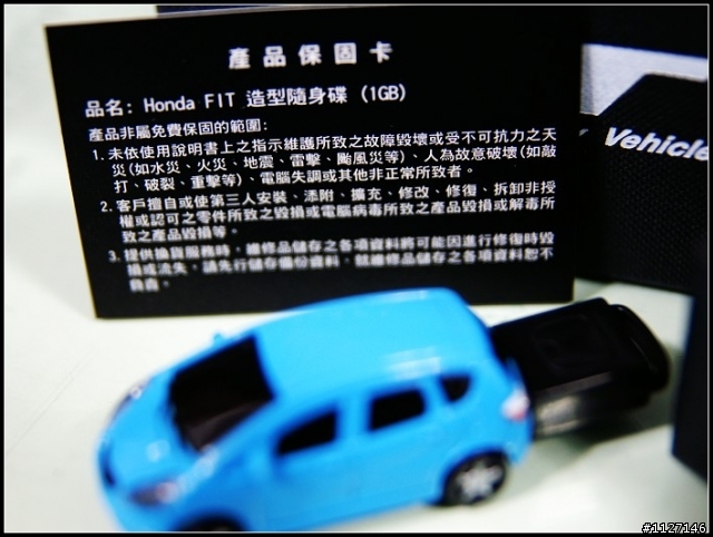 FIT 開箱文 (這樣算嗎) ^^