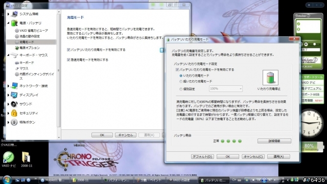 [不開箱的開箱文Orz] ~日規 VGN - TT90S ~ 使用心得??