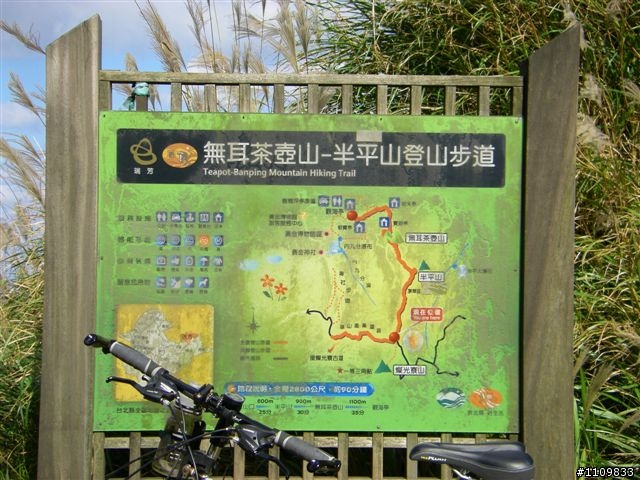 半屏山-景色、難度更勝茶壺山