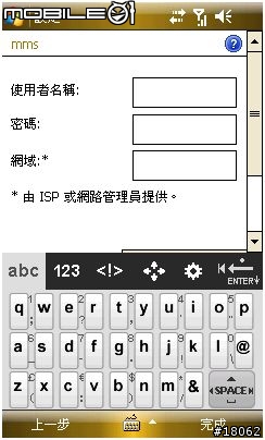 [分享]我的 Samsung i908 使用心得....圖多....