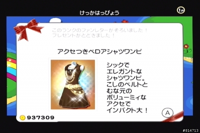 [介紹]Happy Dance Collection(歡樂舞蹈精選) Wii非玩不可之大作