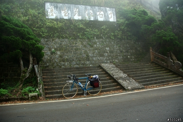 肉腳勇闖二子坪.大屯助航站..暴累啦