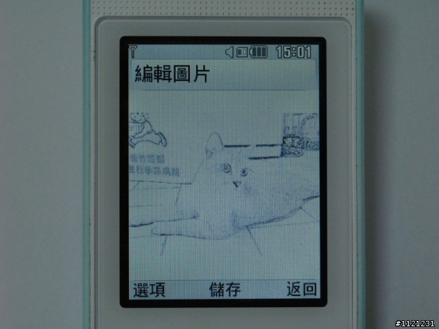 LG吃冰淇淋囉 LG冰淇淋機入手!