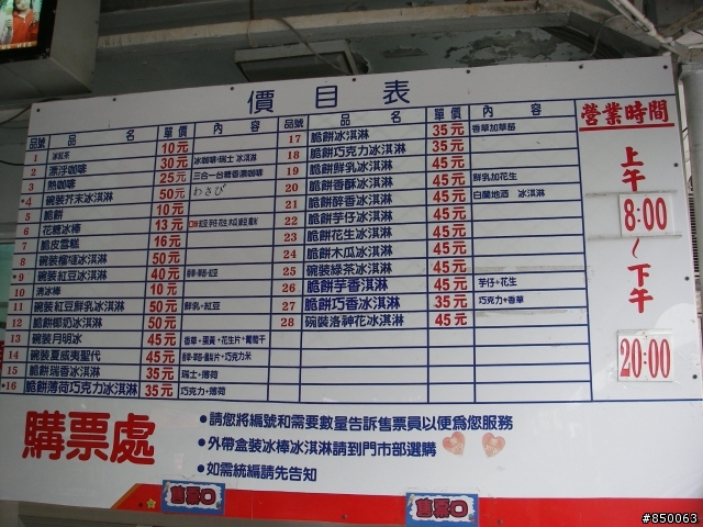 家樂福團購版 RV150 環島去 ~~
