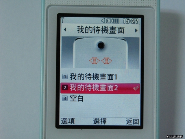 LG吃冰淇淋囉 LG冰淇淋機入手!