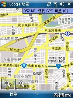 ASUS史上最高規格PDA手機 開箱囉!!