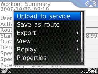 [分享] Nokia Sports Tracker延伸應用