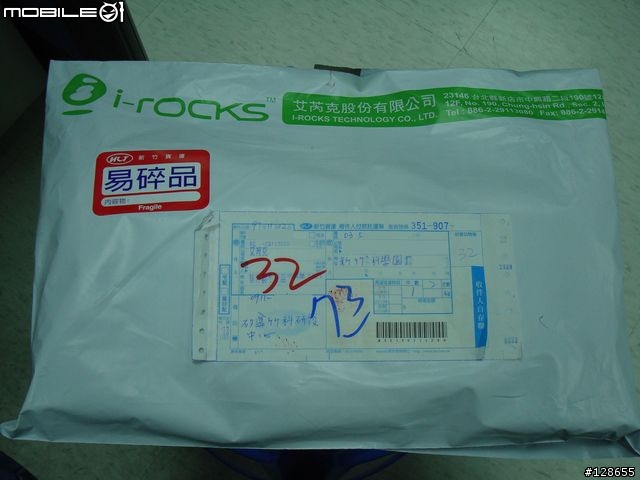 [開箱]喜歡NB鍵盤的一定要看看喔  I-ＲＯＣＫs KR-6523小鍵盤----開箱囉
