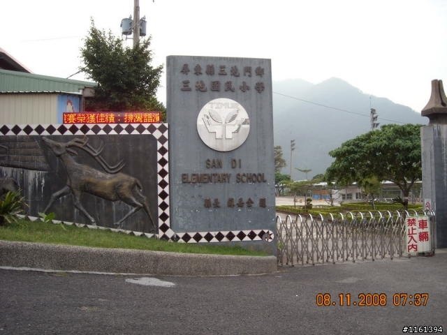小肉腳挑戰大霧台