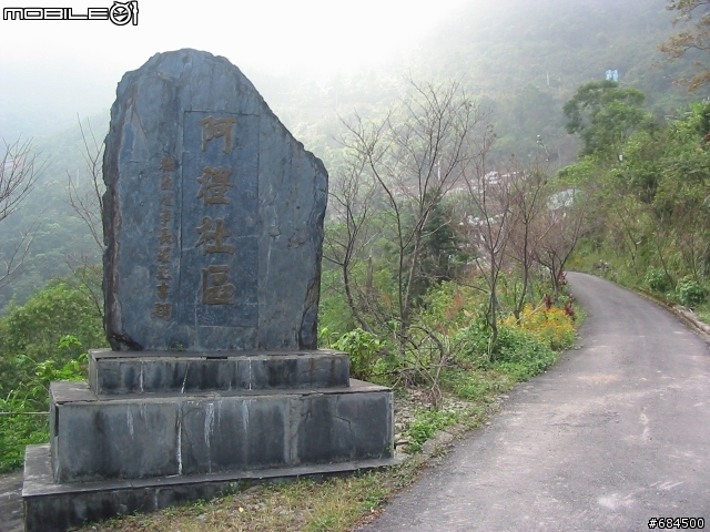 屏東縣 台24線霧台公路三地門至霧台阿禮(4+2)