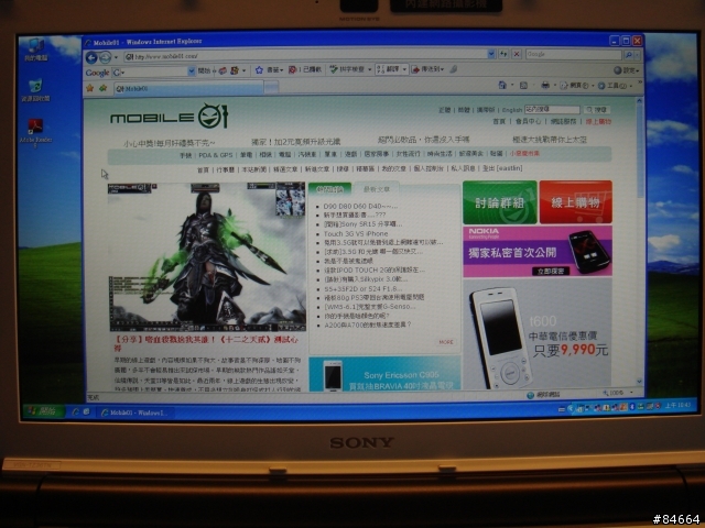 大家來評比，新MB2.0與數款銀幕比較