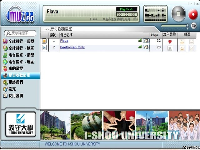 隨插免安裝的"魔力音樂棒"