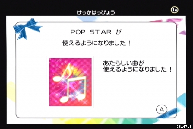 [介紹]Happy Dance Collection(歡樂舞蹈精選) Wii非玩不可之大作