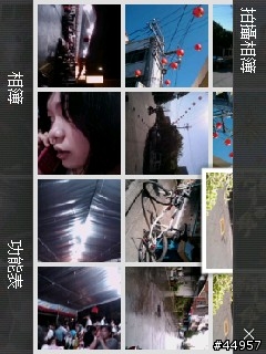 迷人的小貴族．HTC Touch 3G