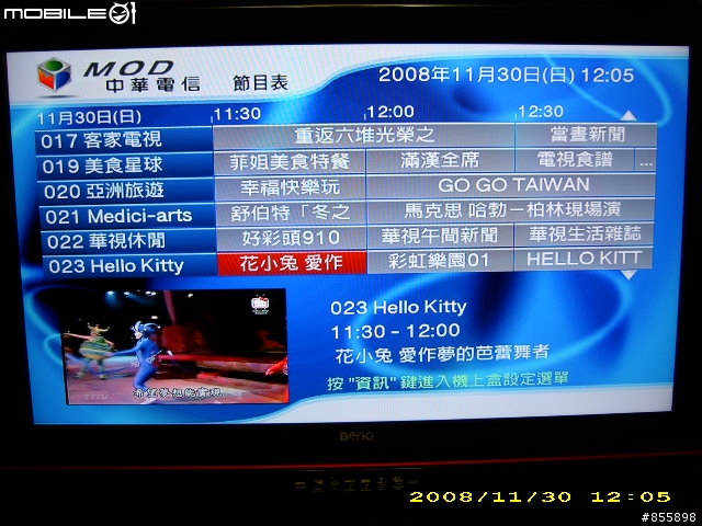 [好康報報~]當MOD遇上BENQ SH4242~(圖多)