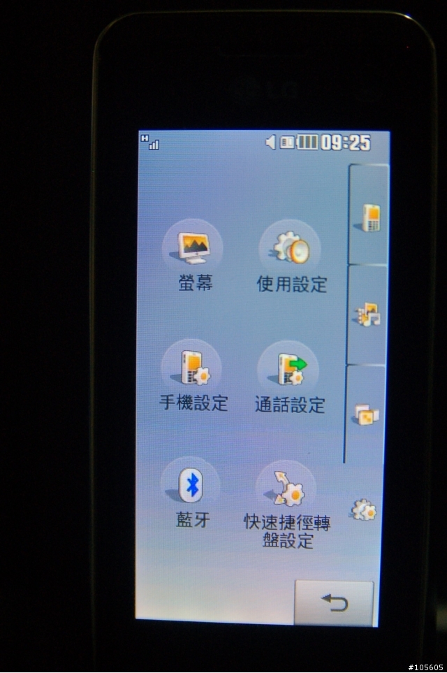 我的KF700 小改分享!!
