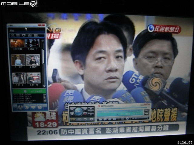 [分享]幫你的NB加上DTV數位電視 (以MSI PR200為例)PR201/PR210/PX210都可以喔