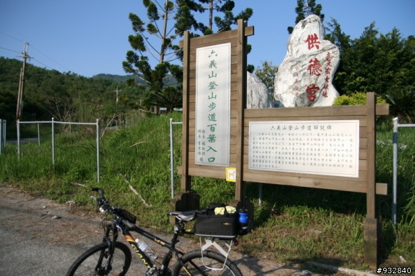 台南 = 新市 = 甲仙 = 悠閒一日遊