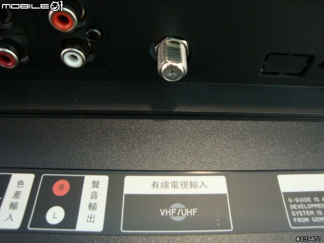 【超越自我‧真心為你】 ASUS 42VW1 革命登場!!