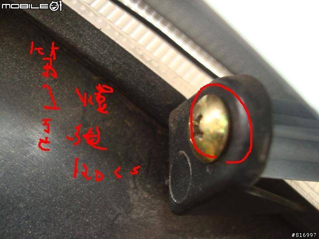 [不專業] RX110 眉燈教學 DIY(5/3新增Rx110完整版42cm眉燈)