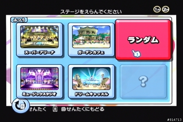 [介紹]Happy Dance Collection(歡樂舞蹈精選) Wii非玩不可之大作