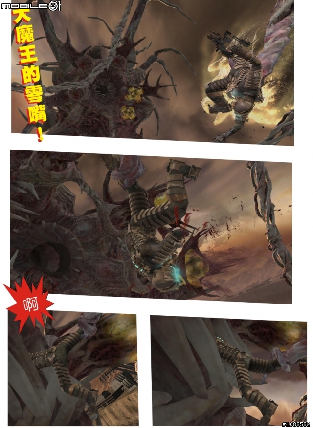 絕命異次元全破圖文心得(下集) PC Dead Space