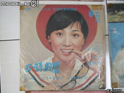 家裡的黑膠老唱片