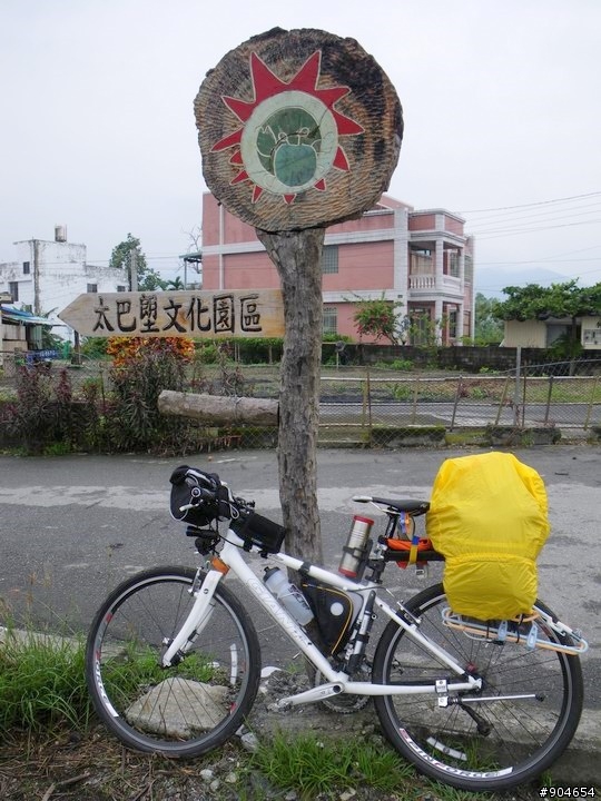 【路線&遊記】花東山海七橫貫《Day1~7...圖多》