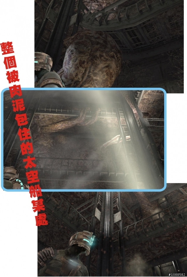 絕命異次元全破圖文心得(上集) PC Dead Space