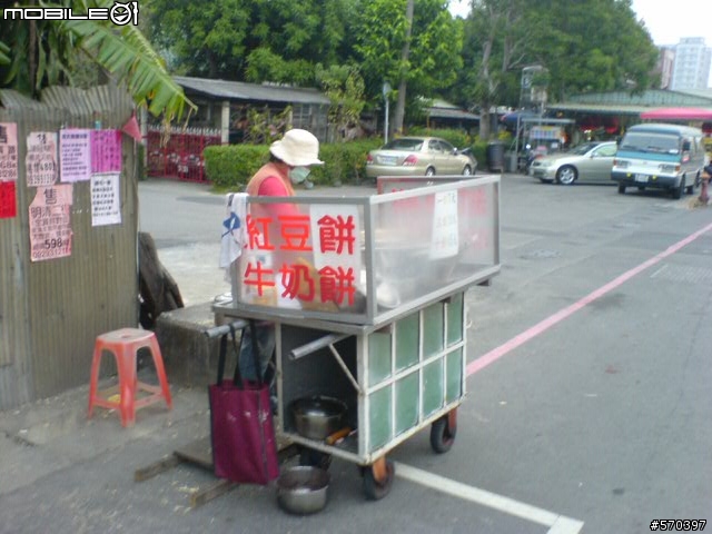 台南新營：洋溢幸福的奶油/紅豆餅（興國高中旁，東興路上）