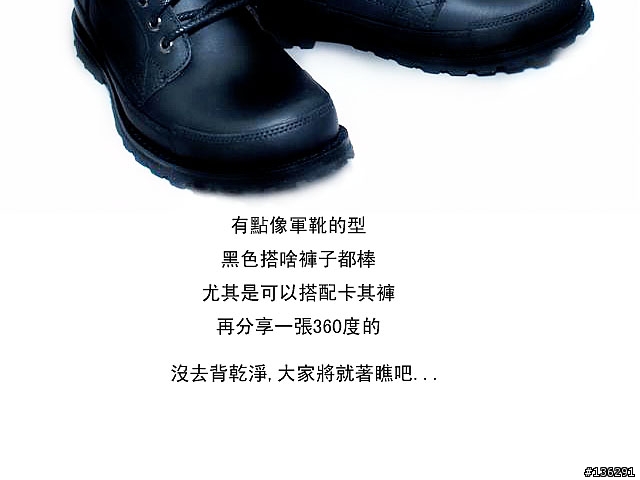 [開箱]TIMBERLAND當季主打鞋款純開箱(只有圖檔無文字檔,手機瀏覽注意)