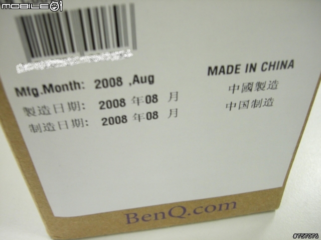 開箱"秤重PK!" BenQ S33PT02 vs. Macbook & HP Compaq B1204