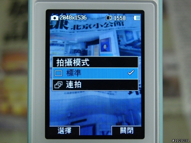 LG吃冰淇淋囉 LG冰淇淋機入手!