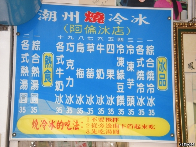 家樂福團購版 RV150 環島去 ~~