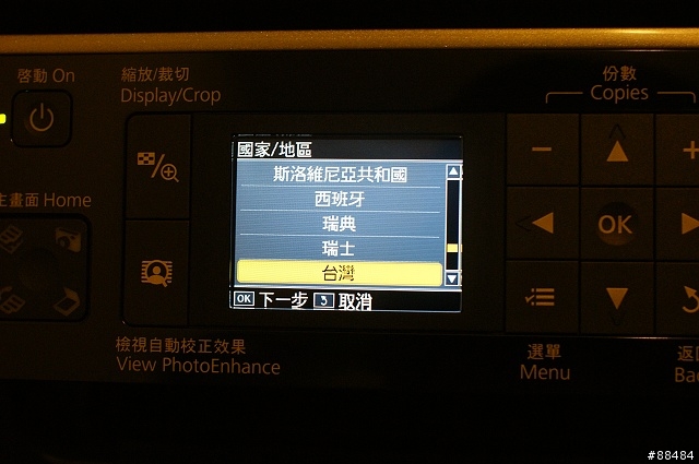 [開箱]十項全能無線傳真複合機-EPSON STYLUS TX600FW