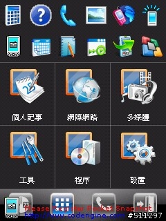 X610 開箱~~