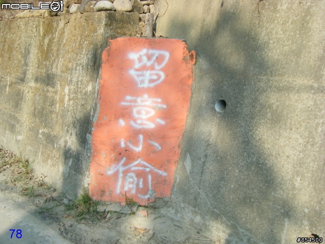 太平市山脈縱走-一江橋-龍寶橋-後璧農路-牛角坑-黃竹-竹仔坑路線介紹