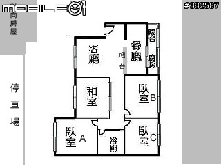 客廳房屋風水疑慮??不能對到廚房??