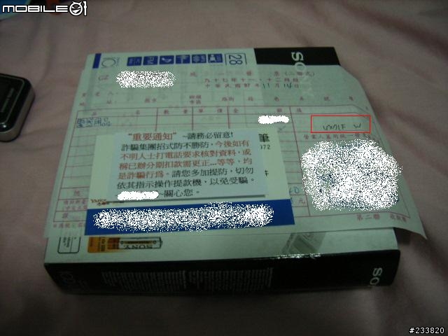 [分享]錄音筆Sony ICD-UX71F/WC.......11/18補上錄音檔