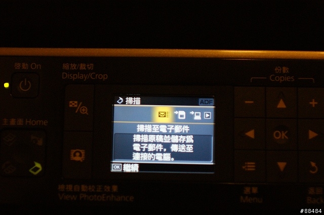 [開箱]十項全能無線傳真複合機-EPSON STYLUS TX600FW