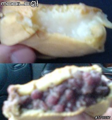 台南新營：洋溢幸福的奶油/紅豆餅（興國高中旁，東興路上）
